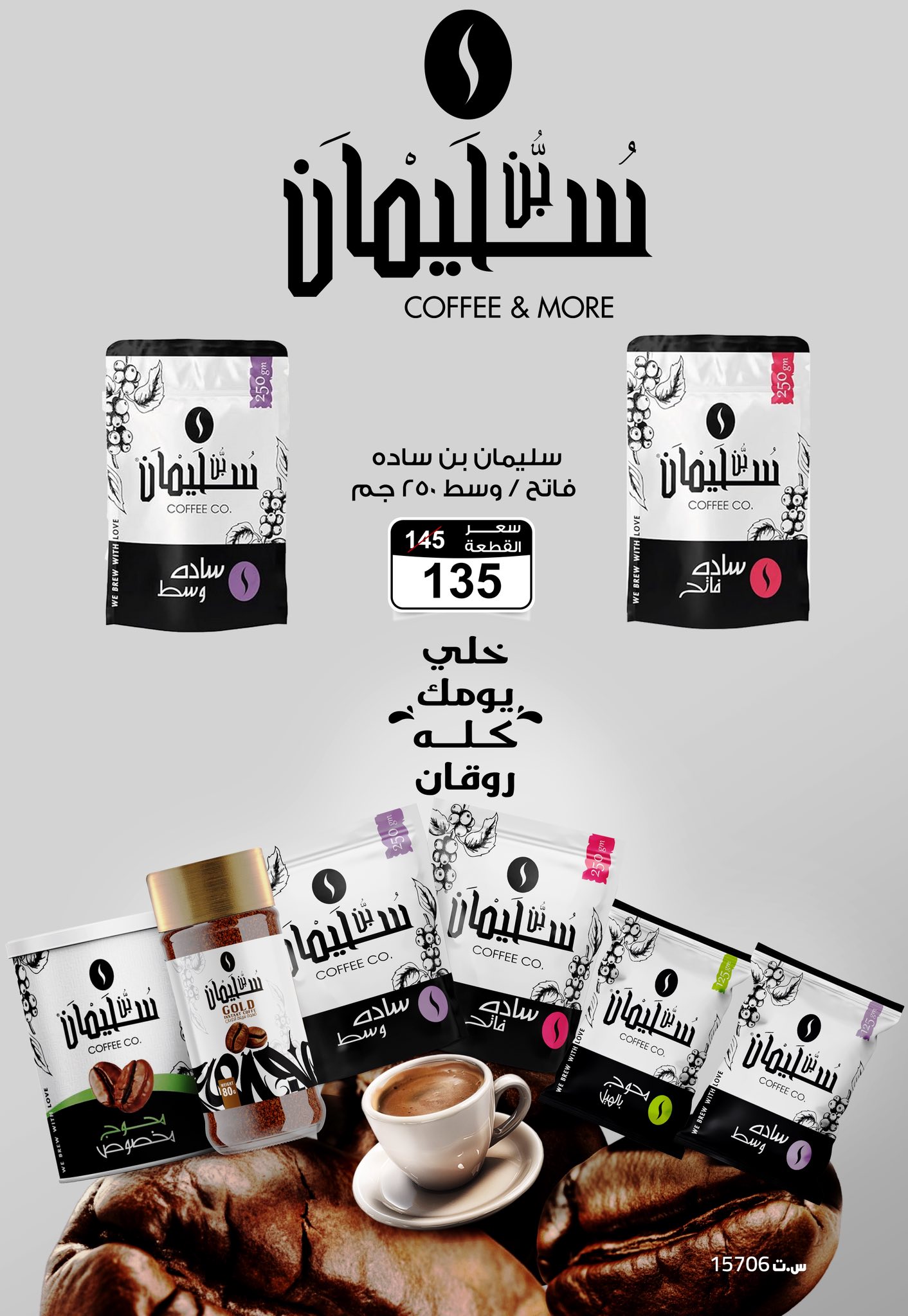 Gomla-market offers from 12oct to 1oct 2025 عروض جملة ماركت من 12 أكتوبر حتى 1 أكتوبر 2025 صفحة رقم 4